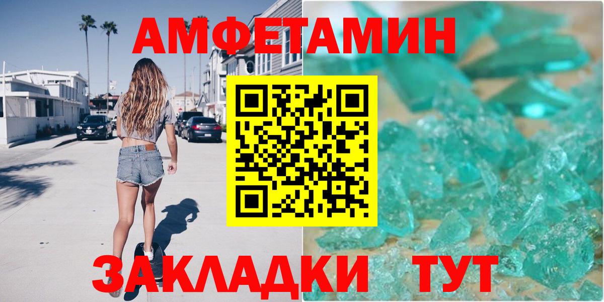 АМФ 98% Десногорск
