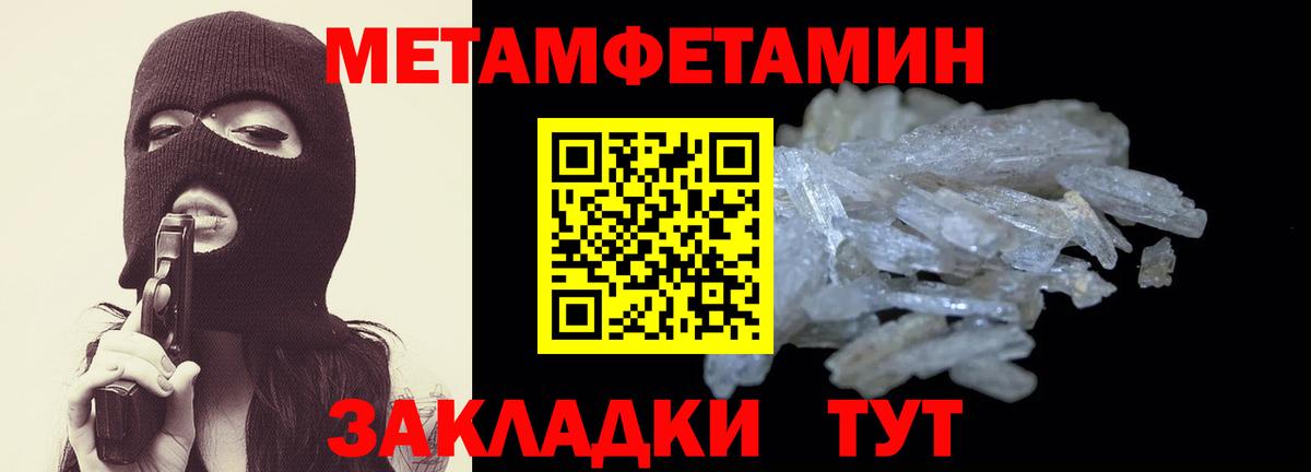 Десногорск  АМФЕТАМИН VHQ  Amphetamine  Вход с VPN 