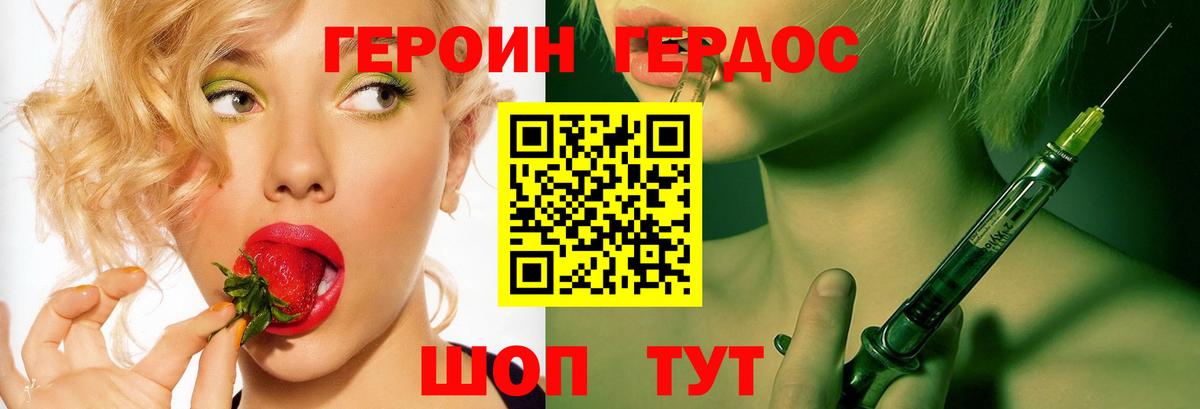 Марихуана  Экстази  МЕФ кристаллы  ГАШ  Десногорск  Вход с VPN  КОКАИН  МДМА 