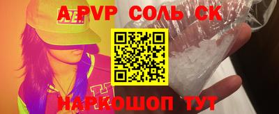 кокаин колумбия Краснодар