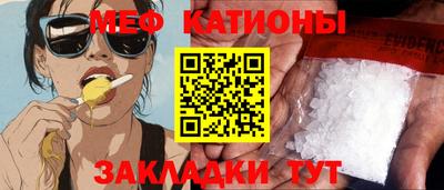 метамфетамин Коммунар
