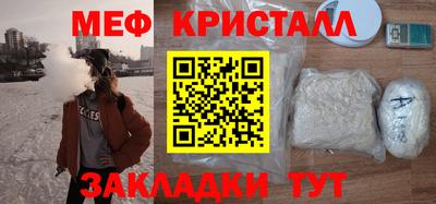 метамфетамин Коммунар