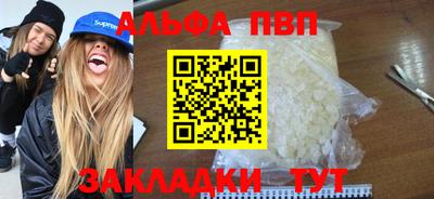 метамфетамин Коммунар