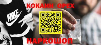 MESCALINE Конаково