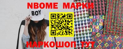 метамфетамин Коммунар