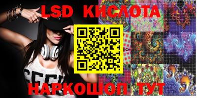 MESCALINE Конаково