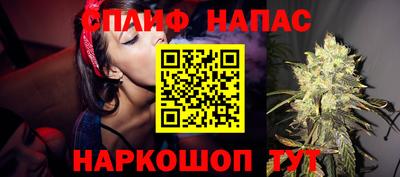 метамфетамин Коммунар