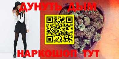 MESCALINE Конаково