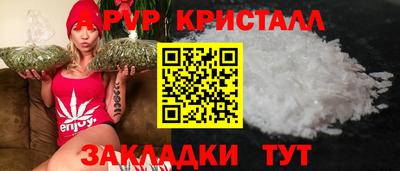 метамфетамин Коммунар