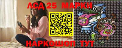 MESCALINE Конаково