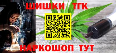 метамфетамин Коммунар
