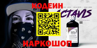метамфетамин Коммунар
