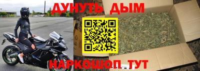 MESCALINE Конаково