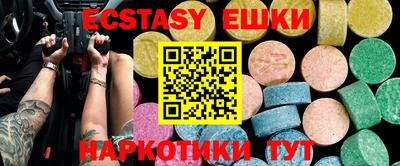 MESCALINE Конаково