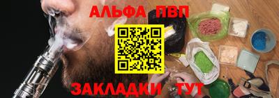 MESCALINE Конаково