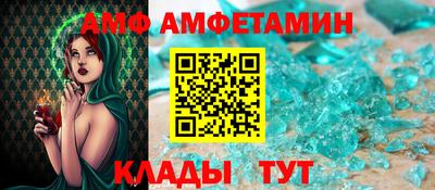 ALPHA PVP Краснознаменск