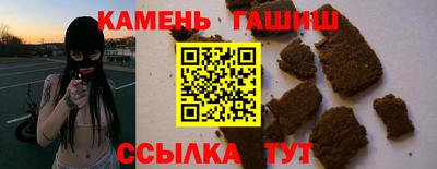 метамфетамин Коммунар