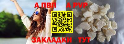 MESCALINE Конаково