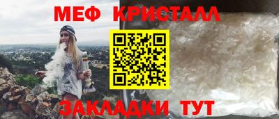 MESCALINE Конаково