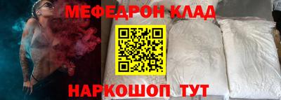 MESCALINE Конаково