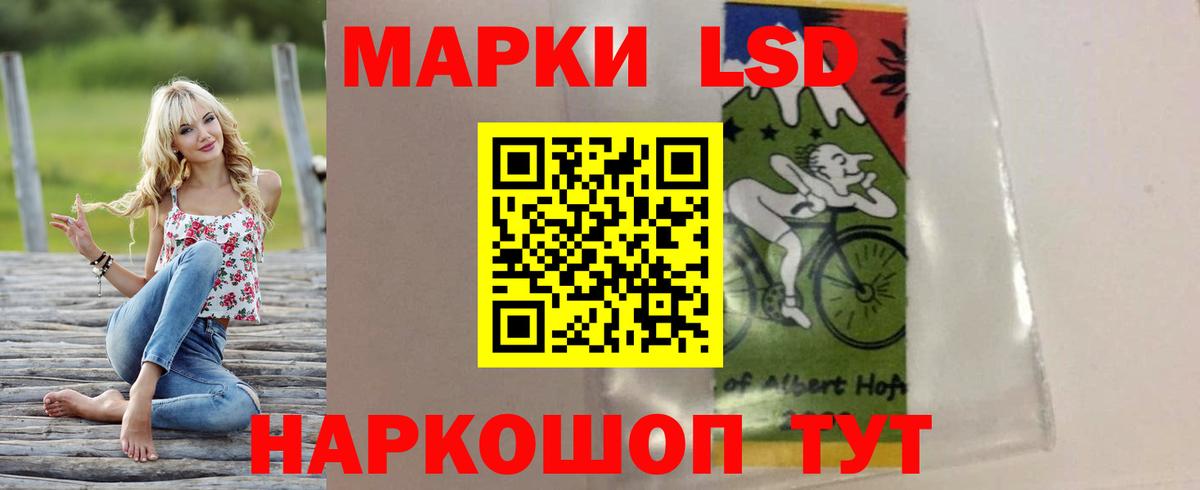 LSD-25 экстази ecstasy  Лсд 25 экстази кислота  Десногорск  LSD-25 экстази  Вход с VPN 