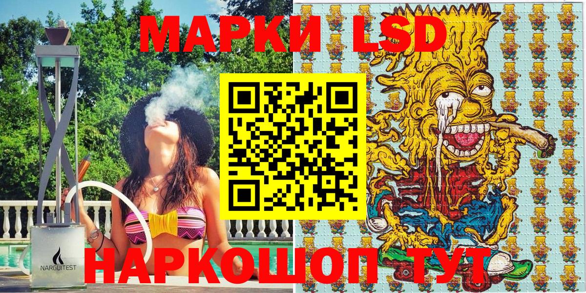 Десногорск  Марки NBOMe 1,5мг  Марки NBOMe 1,5мг  Вход с VPN 