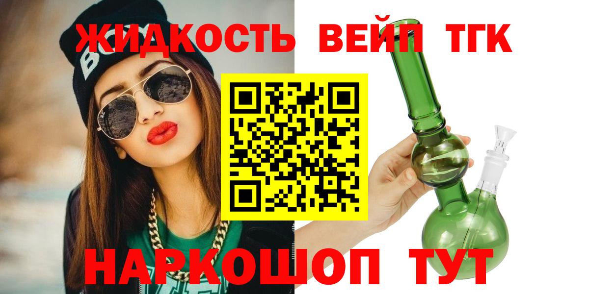 Дистиллят ТГК Wax Десногорск