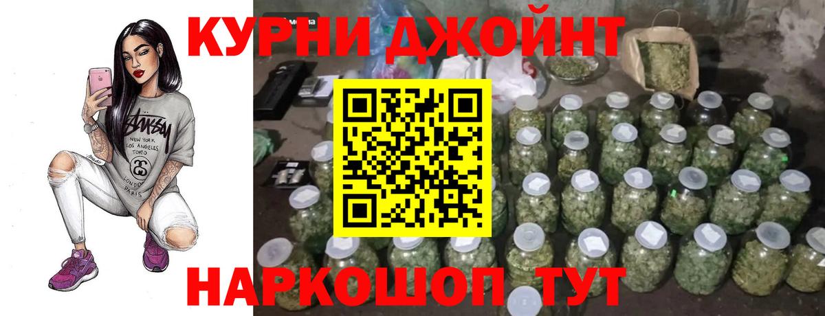Шишки марихуана семена  Бошки марихуана план  Марихуана MAZAR  Десногорск  Вход с VPN  Бошки Шишки SATIVA & INDICA 